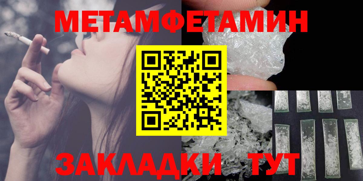 АМФ 98%  Вход с VPN  Амфетамин  Семилуки 