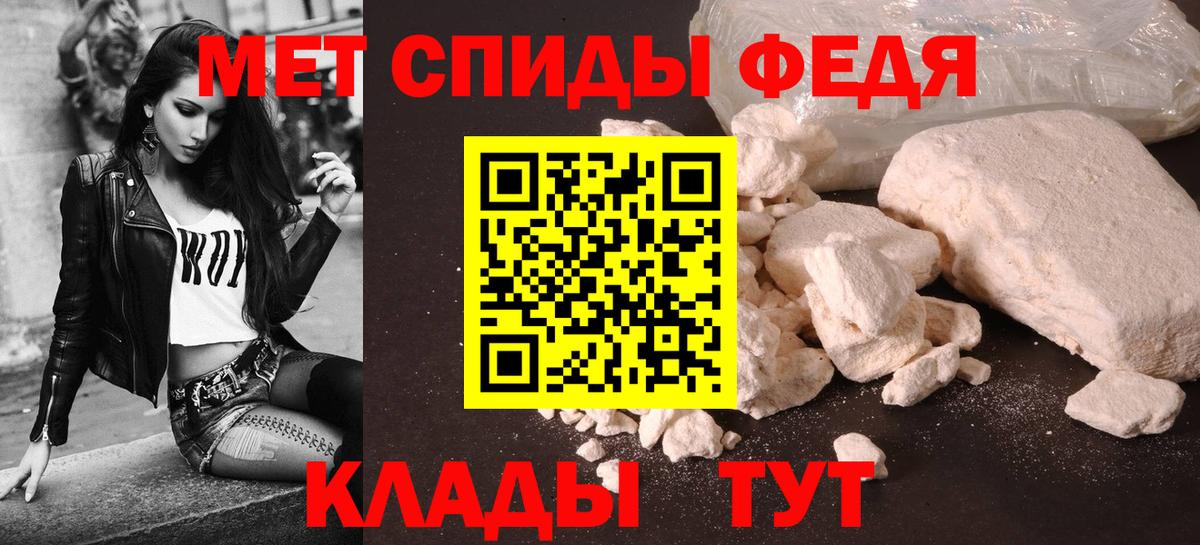 Амфетамин 97% Семилуки
