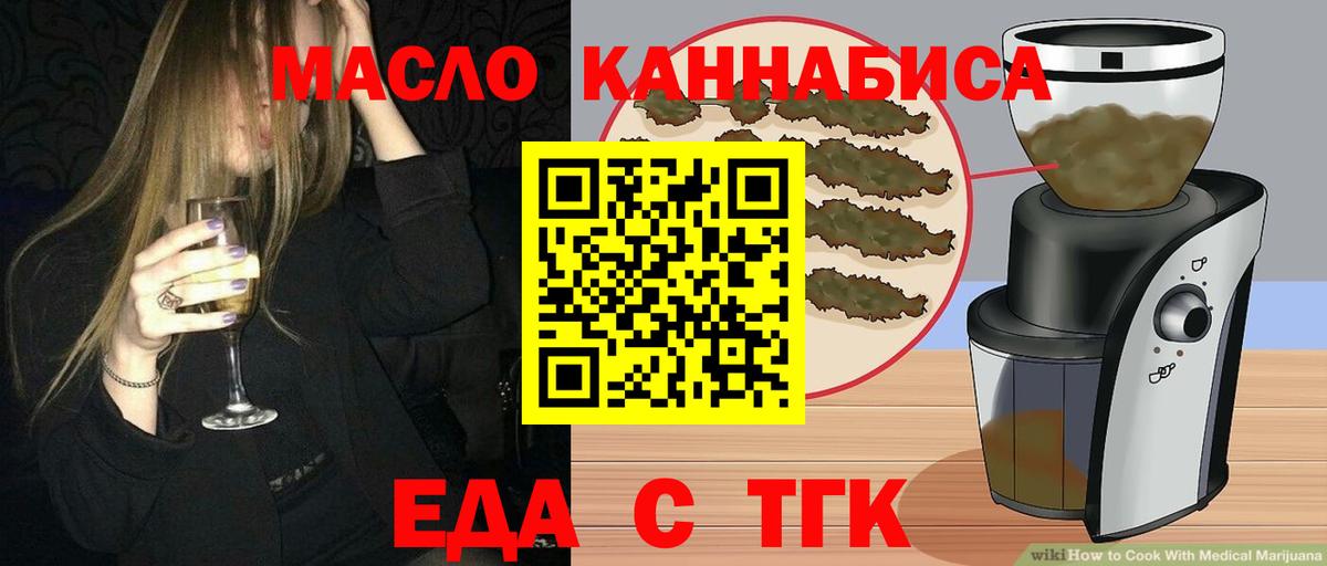 Canna-Cookies марихуана  Вход с VPN  Семилуки 