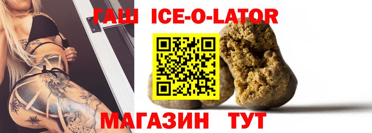 ГАШИШ индика сатива  Вход с VPN  Семилуки  ГАШ 40% ТГК 