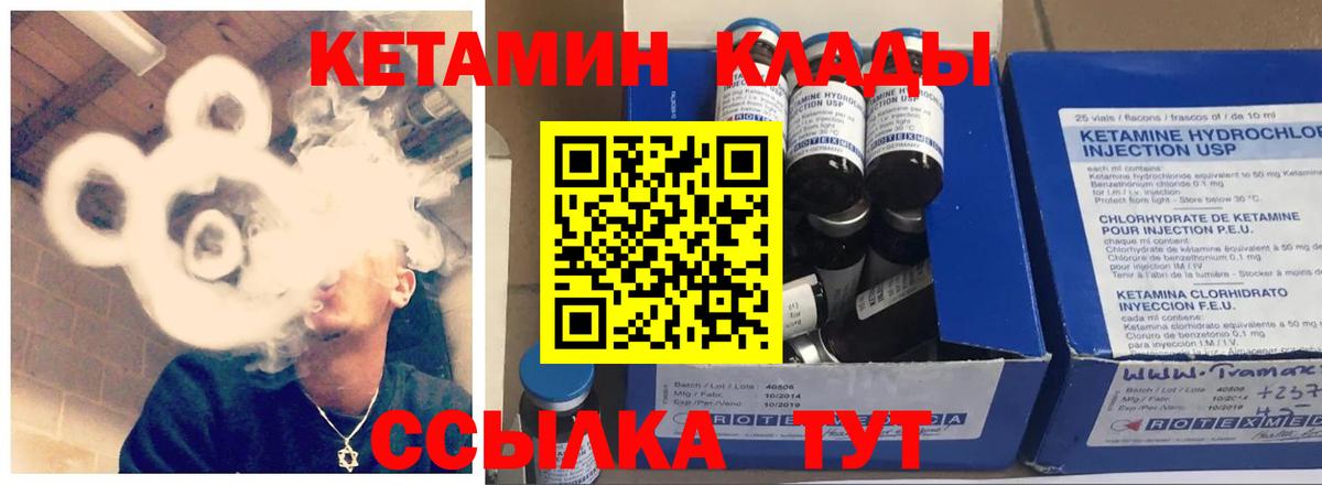 Семилуки  OMG ССЫЛКА  Вход с VPN  КЕТАМИН VHQ  Кетамин ketamine 