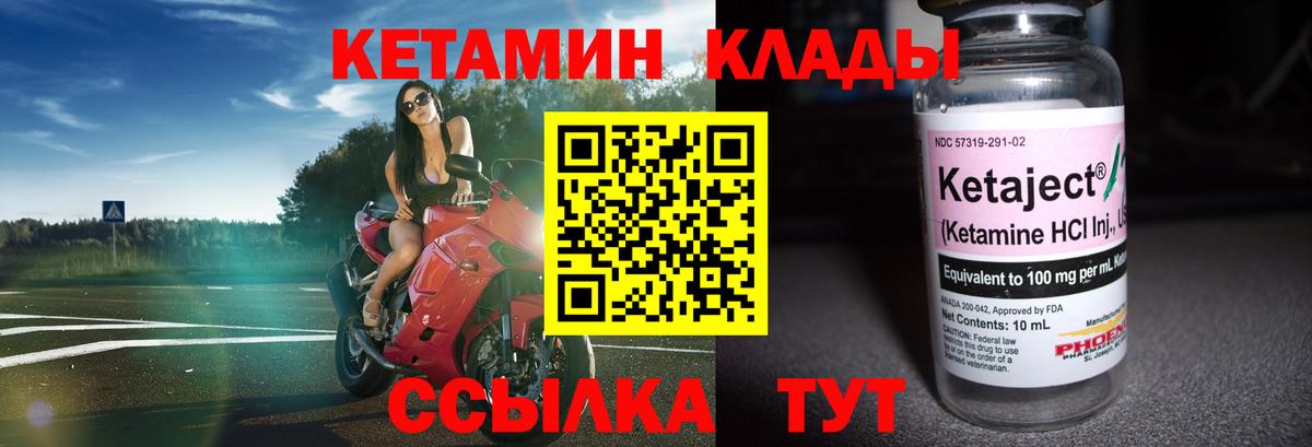  Кокаин Семилуки
