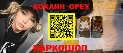 ГАЛЛЮЦИНОГЕННЫЕ ГРИБЫ Рыбинск