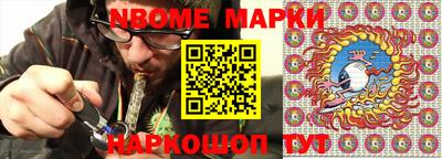 ГАЛЛЮЦИНОГЕННЫЕ ГРИБЫ Рыбинск
