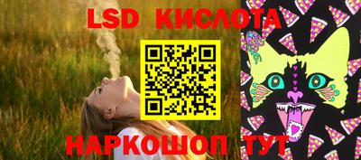 ГАЛЛЮЦИНОГЕННЫЕ ГРИБЫ Рыбинск