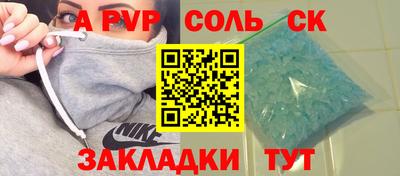 дмт Рузаевка