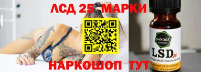 ГАЛЛЮЦИНОГЕННЫЕ ГРИБЫ Рыбинск