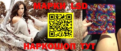 ГАЛЛЮЦИНОГЕННЫЕ ГРИБЫ Рыбинск