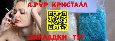 ГАЛЛЮЦИНОГЕННЫЕ ГРИБЫ Рыбинск