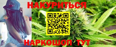 ГАЛЛЮЦИНОГЕННЫЕ ГРИБЫ Рыбинск