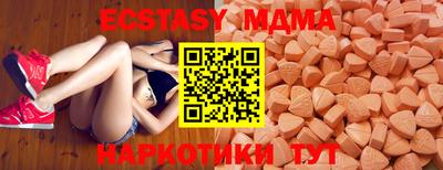 кокс Рязань