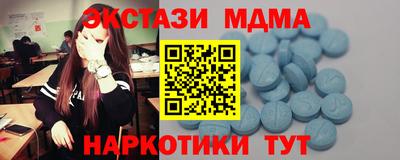 кокс Рязань