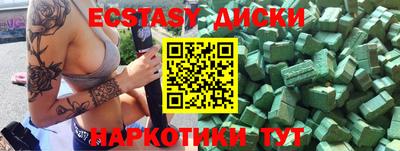 ГАЛЛЮЦИНОГЕННЫЕ ГРИБЫ Рыбинск