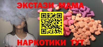 кокс Рязань
