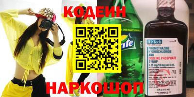 ГАЛЛЮЦИНОГЕННЫЕ ГРИБЫ Рыбинск