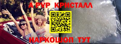 ГАЛЛЮЦИНОГЕННЫЕ ГРИБЫ Рыбинск