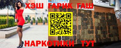 ГАЛЛЮЦИНОГЕННЫЕ ГРИБЫ Рыбинск