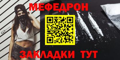 дмт Рузаевка