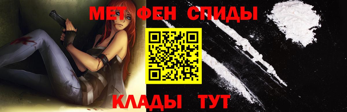МЕТАМФЕТАМИН винт  Вход с VPN  Семилуки 