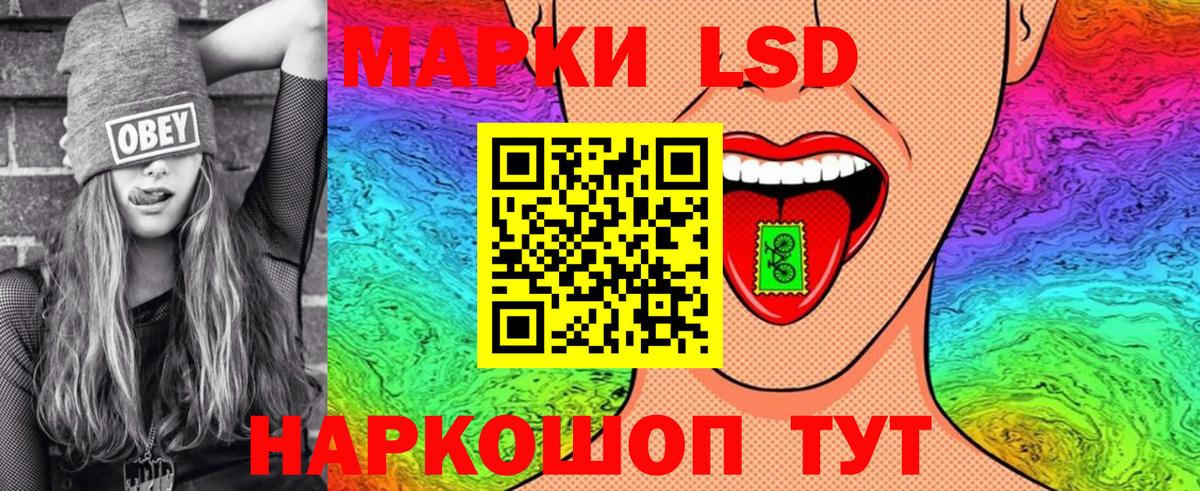 Наркотические марки 1500мкг Семилуки