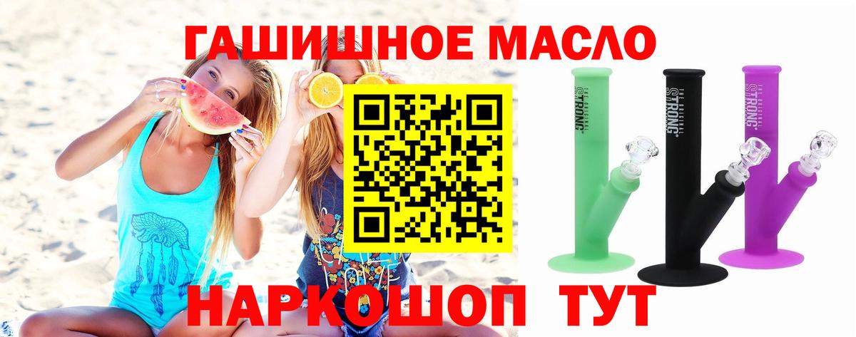 Дистиллят ТГК вейп с тгк  ТГК вейп  Семилуки  Вход с VPN 
