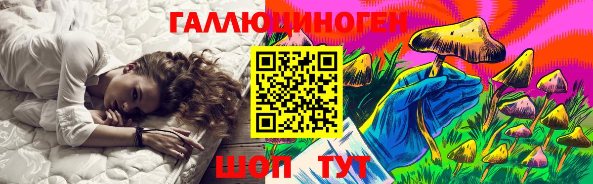 Галлюциногенные грибы Magic Shrooms Семилуки
