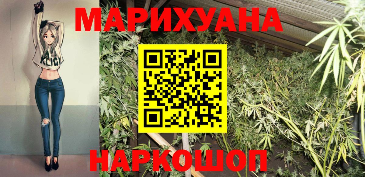 Семилуки  Каннабис марихуана  Шишки марихуана план  Канабис марихуана  Вход с VPN 
