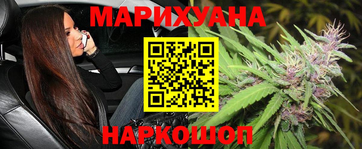 Шишки марихуана ГИДРОПОН Семилуки